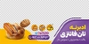 طرح برچسب نان فانتزی شامل عکس نان فانتزی