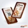 نمونه کارت ویزیت نان فانتزی لایه باز شامل عکس نان فانتزی
