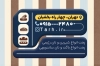 کارت ویزیت نان فانتزی شامل عکس نان باگت با فرمت PSD و قابل ویرایش