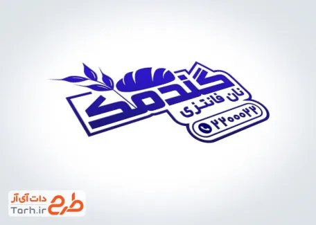 مهر تبلیغاتی نان فانتزی با قابلیت ویرایش المان ها