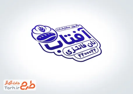 دانلود قالب مهر نانوایی فانتزی با وکتور نان باگت