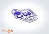 دانلود قالب مهر نانوایی فانتزی با وکتور نان باگت
