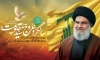 طرح بنر لایه باز سالگرد شهید سید حسن نصرالله با تایپوگرافی نصرمن الله و فتح قریب