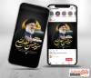 طرح استوری شهید حسن نصر الله مدل پروفایل شهید سید حسن نصر الله