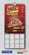 تقویم دیواری پیتزا فروشی 1403 شامل عکس همبرگر جهت چاپ تقویم ساندویچی و فست فود 1403