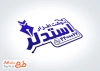 قالب آماده مهر لوازم التحریری شامل وکتور لوازم تحریر و فرمت psd و قابلیت ویرایش