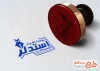 دانلود مهر لوازم التحریر لایه باز به صورت لایه باز و قابل تغییر جهت ساخت مهر فروشگاه نوشت افزار و فرمت psd و قابلیت ویرایش
