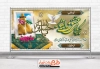 طرح لایه باز بنر زیارت کربلا شامل عکس گنبد جهت چاپ بنر و پلاکارد خوش آمدگویی کربلا و خیر مقدم کربلا