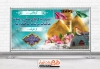 طرح بنر خیر مقدم کربلا شامل عکس گنبد جهت چاپ بنر و پلاکارد خوش آمدگویی کربلا و خیر مقدم کربلا