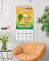 تقویم لایه باز خرما فروشی جهت چاپ تقویم فروشگاه خرما 1402