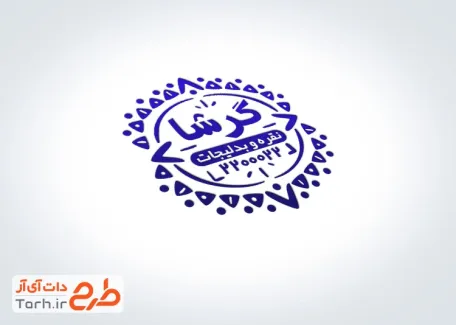 طرح لایه باز مهرسازی بدلیجات با قابلیت ویرایش المان ها