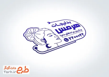 طرح لایه باز مهر ژلاتینی بدلیجات دارای وکتور زن با فرمت psd و قابلیت ویرایش