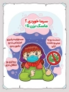 طرح بنر خام پیشگیری از بیماری با ماسک زدن با قابلیت ویرایش المان ها