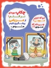 طرح بنر خام پیشگیری از بیماری با چکاپ دوره ای با قابلیت ویرایش المان ها