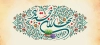طرح ماگ عید نوروز