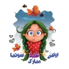 فایل تی شرت نوروز