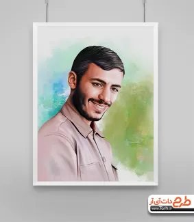 نقاشی دیجیتال شهید ابراهیم همت با فرمت psd و قابل ویرایش در برنامه فتوشاپ