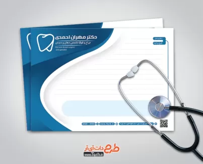 طرح سر نسخه دندان پزشکی شامل وکتور دندان جهت چاپ سربرگ جراح و دندان پزشک
