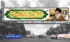 دانلود طرح بیلبورد شعار سال شامل تایپوگرافی جهش تولید با مشارکت مردم جهت چاپ بنر پل شعار سال 1403