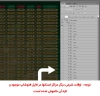 طرح لایه باز بنر اوقات شرعی رمضان رمضان شامل جدول اوقات شرعی رمضان 1403 جهت چاپ تراکت اوقات شرعی