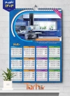 تقویم دیواری فروشگاه کابینت لایه باز شامل عکس دکوراسیون آشپزخانه جهت چاپ تقویم دیواری کابینت سازی