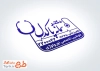 فایل لایه باز مهرسازی پزشک اورولوژی با وکتور گوشی پزشکی