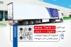 کارت ویزیت اتاق سازی شامل عکس کامیون