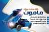 کارت ویزیت لایه باز اتاق سازی