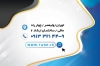 طرح لایه باز کارت ویزیت اتاق فلزی وانت