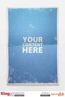 قالب موکاپ پوستر هنری رایگان به صورت لایه باز با فرمت psd جهت پیش نمایش پوستر تبلیغاتی