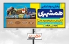 تابلو پخش مواد غذایی شامل عکس کنسرو و حبوبات جهت چاپ بنر و تابلو فروش و پخش مواد غذایی