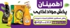 طرح بنر شرکت پخش مواد غذایی شامل عکس مواد غذایی
