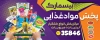 دانلود بنر شرکت پخش مواد غذایی شامل عکس مواد غذایی با فرمت PSD و قابل ویرایش