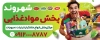 طرح بنر شرکت پخش مواد غذایی شامل عکس مواد غذایی با فرمت PSD و قابل ویرایش