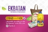 کارت ویزیت پخش مواد غذایی شامل عکس موادغذایی