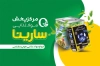 طرح لایه باز کارت ویزیت پخش مواد غذایی شامل عکس موادغذایی