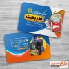 طرح کارت ویزیت خام فروشگاه مواد غذایی شامل عکس موادغذایی