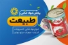 طرح کارت ویزیت پخش مواد غذایی شامل عکس موادغذایی