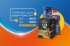 کارت ویزیت پخش مواد غذایی شامل عکس موادغذایی