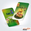 کارت ویزیت لایه باز پخش مواد غذایی شامل عکس مواد غذایی