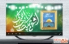 فایل کلیپ ولادت حضرت زینب با نوای حسین خلجی