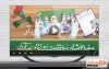 کلیپ آماده روز پرستار جهت استفاده برای کلیپ و نماهنگ روز پرستار و ولادت حضرت زینب