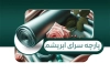 طرح کارت ویزیت پارچه سرا شامل عکس پارچه