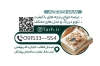کارت ویزیت پارچه سرا شامل عکس پارچه