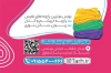 کارت ویزیت پارچه سرا شامل عکس پارچه