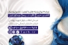 کارت ویزیت پارچه سرا شامل عکس پارچه و فرمت psd و قابلیت ویرایش