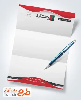 طرح لایه باز سربرگ پارچه فروشی با محل جایگذاری لوگو و شماره تماس با فرمت psd و قابل ویرایش