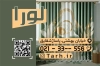 کارت ویزیت خام گالری پرده شامل عکس پرده