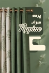 نمونه کارت ویزیت خام گالری پرده شامل عکس پرده