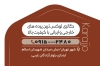 کارت ویزیت خام گالری پرده شامل عکس پرده